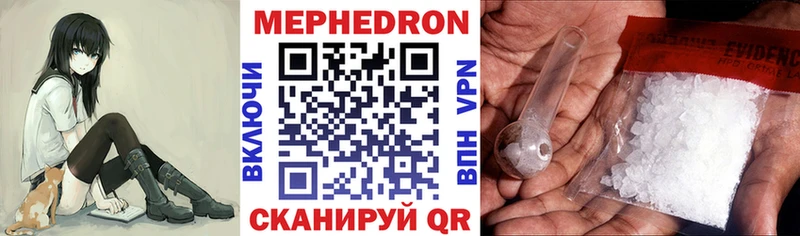 Купить Щигры МЕТАДОН Бошки Шишки Меф мяу мяу ГАШ КОКАИН