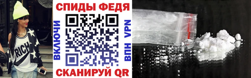 Амфетамин Premium  Щигры 