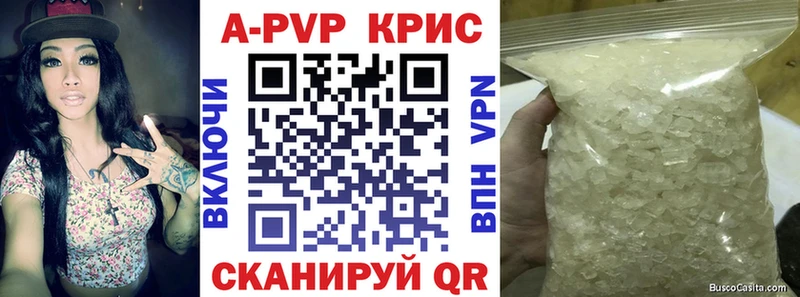 закладка  ссылка на мегу рабочий сайт  Альфа ПВП мука  Щигры 