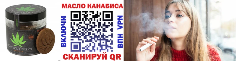 Cannafood конопля  мега ссылки  Щигры 
