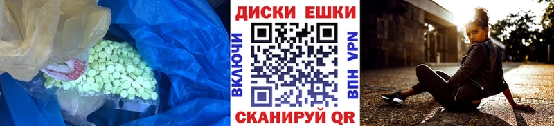 Ecstasy mix  Щигры 
