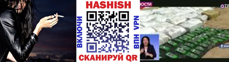Гашиш гашик  Щигры 