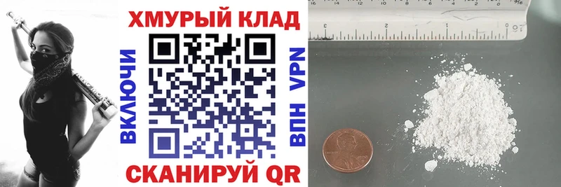 ГЕРОИН афганец Щигры