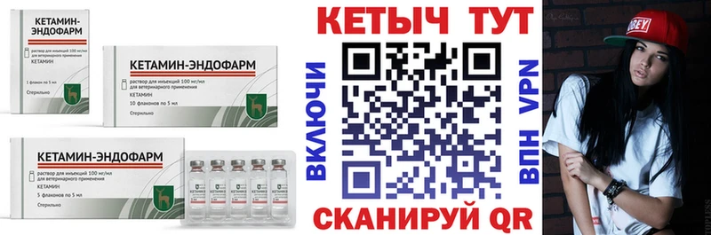 Кетамин ketamine  купить наркотики цена  Щигры 