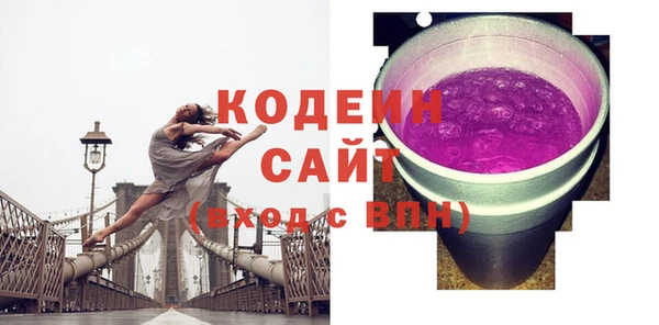 кокаин Семёнов
