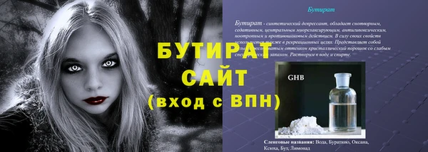 кокаин Семёнов