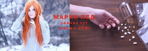 кокаин Семёнов