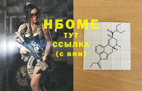 гашик Семикаракорск