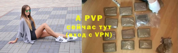 гашик Семикаракорск