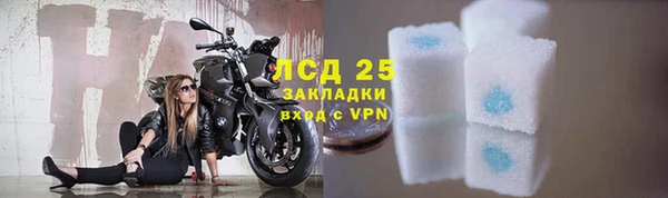 гашик Семикаракорск