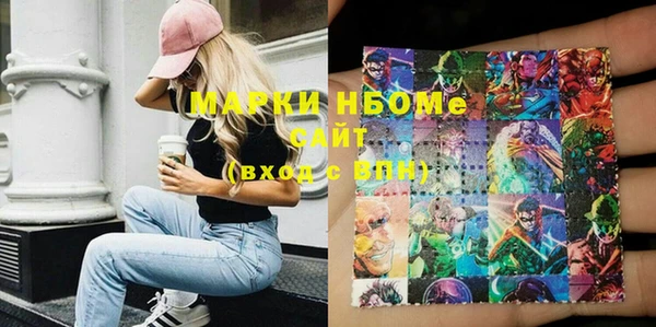кокаин Семёнов