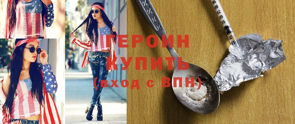 гашиш Семилуки