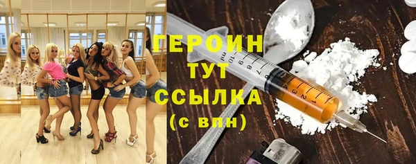 гашик Семикаракорск