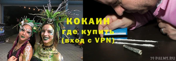 амфетамин Новодвинск