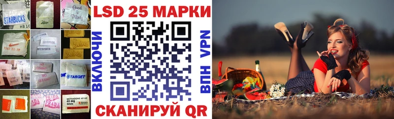 купить  цена  Щигры  LSD-25 экстази кислота 