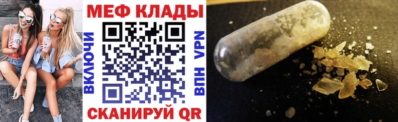 где найти наркотики  Щигры  МЕФ 4 MMC 