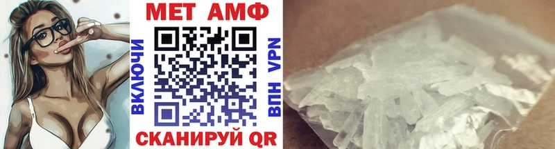 купить сайты Щигры Метамфетамин Methamphetamine