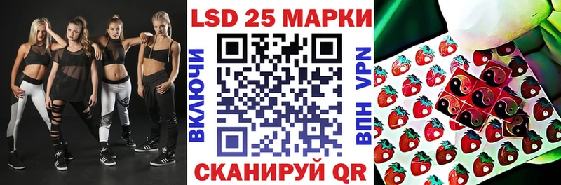 наркота Щигры Марки NBOMe 1500мкг