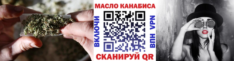 Дистиллят ТГК жижа  Щигры 