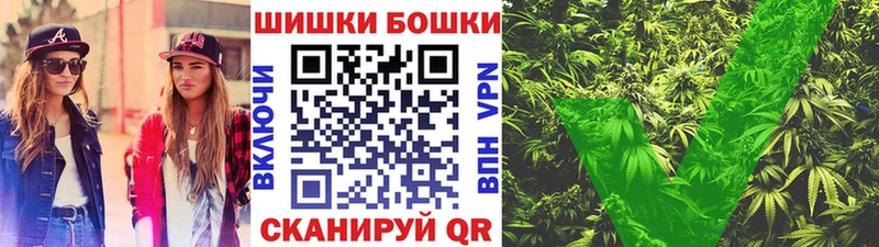 Канабис марихуана  Щигры 